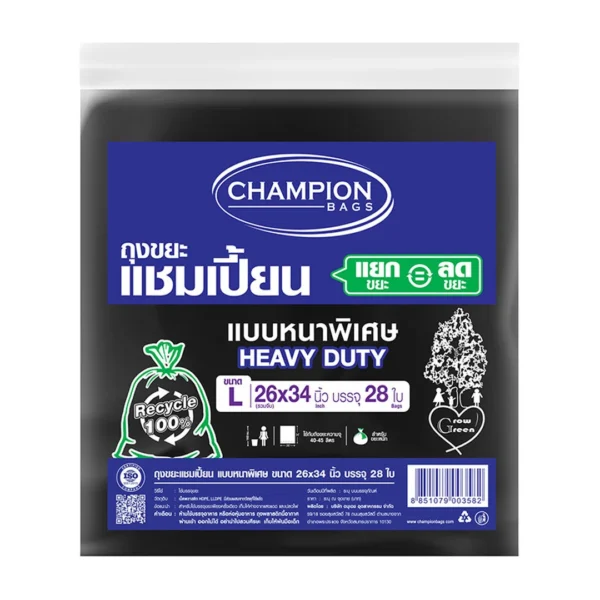 cleaning-027 แชมเปี้ยน ถุงขยะแบบหนาพิเศษ ขนาด 26x34 นิ้ว 28 ใบ