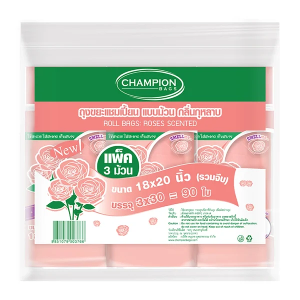 cleaning-036 แชมเปี้ยน ถุงขยะแบบม้วน กลิ่นกุหลาบ 18x20 นิ้ว 30 ใบ x 3