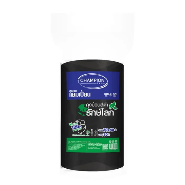cleaning-043 แชมเปี้ยน ถุงขยะรีไซเคิล 30x40 นิ้ว 30 ถุง