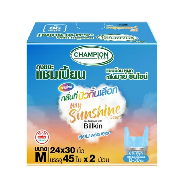 cleaning-076 แชมเปี้ยน ถุงขยะแบบม้วน หูผูก 24x30 นิ้ว กลิ่นมมาย ซันไชน์ 45 ใบ x 2