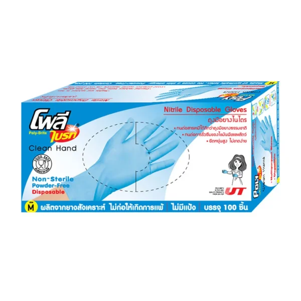 cleaning-088 โพลี-ไบรท์ ถุงมือยางไนไตร ขนาด M สีฟ้า 100 ชิ้น