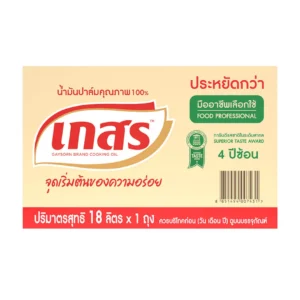เกสร น้ํามันปาล์มโอเลอิน กล่อง 18 ล.