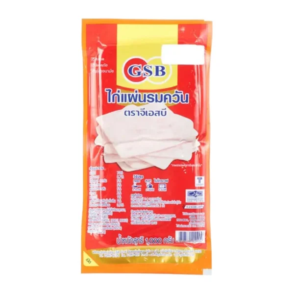 deli-ready-eat-0004 จีเอสบี ไก่แผ่นรมควัน 4x4 นิ้ว 1 กก.