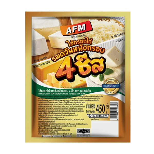 deli-ready-eat-0062 เอเอฟเอ็ม ไส้กรอกไก่รมควันหนังกรอบ 4 ชีส 450 ก.