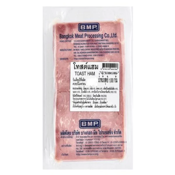 deli-ready-eat-0066 บีเอ็มพี โทสต์แฮม 1 กก.