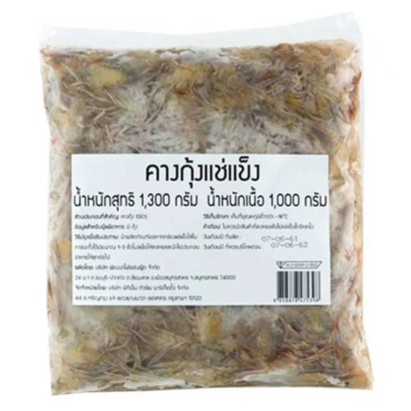 deli-ready-eat-0133 คางกุ้งแช่แข็ง 1 กก.