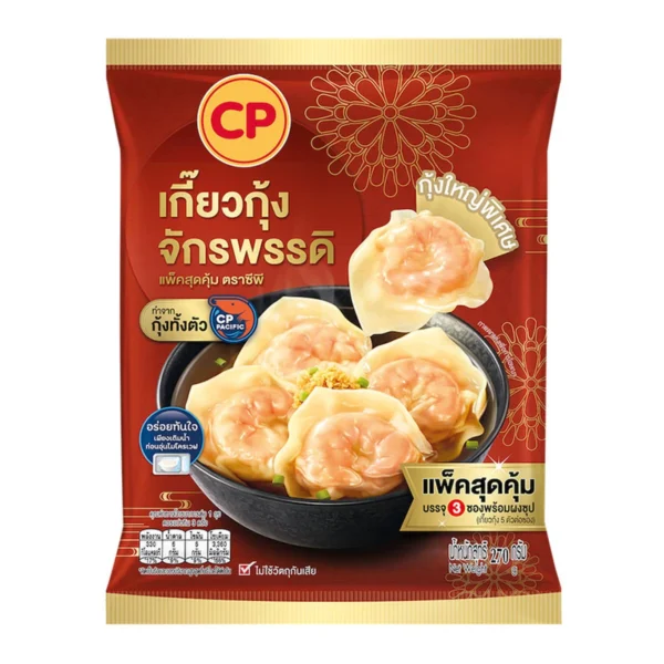ซีพี เกี๊ยวกุ้งแช่แข็ง 270 ก.
