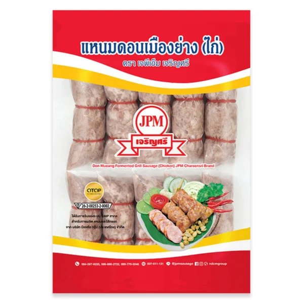 เจพีเอ็ม เจริญศรี แหนมดอนเมืองย่าง (ไก่) 850 ก.