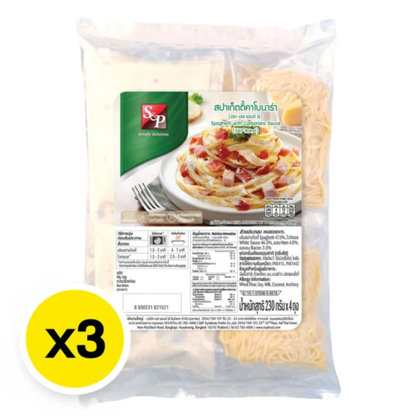 deli-ready-eat-0170 เอสแอนด์พี สปาเก็ตตี้คาโบนาร่า (230 ก. 4 ถุง) x 3