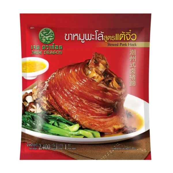 เจด ดราก้อน ขาหมูพะโล้แช่แข็ง สูตรแต้จิ๋ว 2.4 กก.