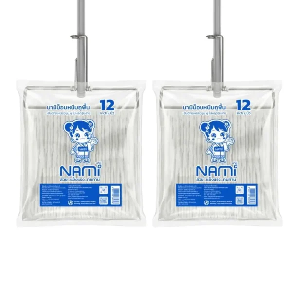 ม็อบถูพื้น นามิ 12 นิ้ว (NAMI MOP 12 inch x 2) แพ็คคู่