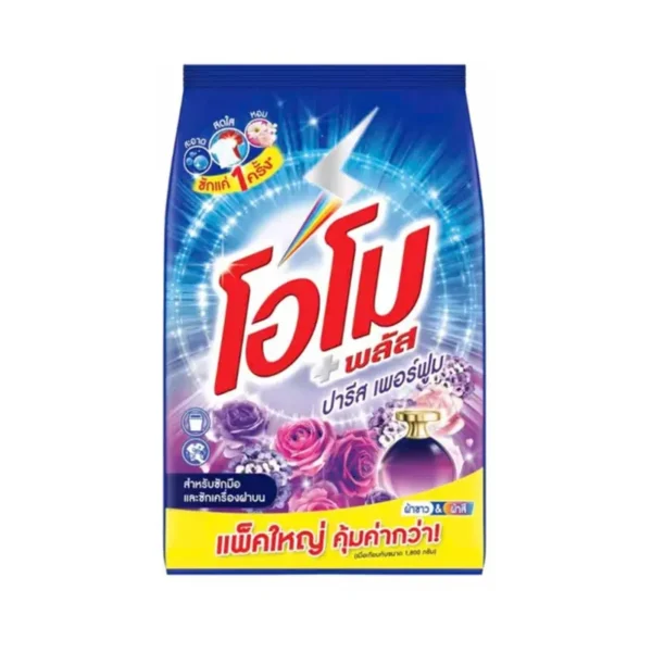 โอโม พลัส ผงซักฟอก กลิ่นปารีส เพอร์ฟูม 2.5 กก.