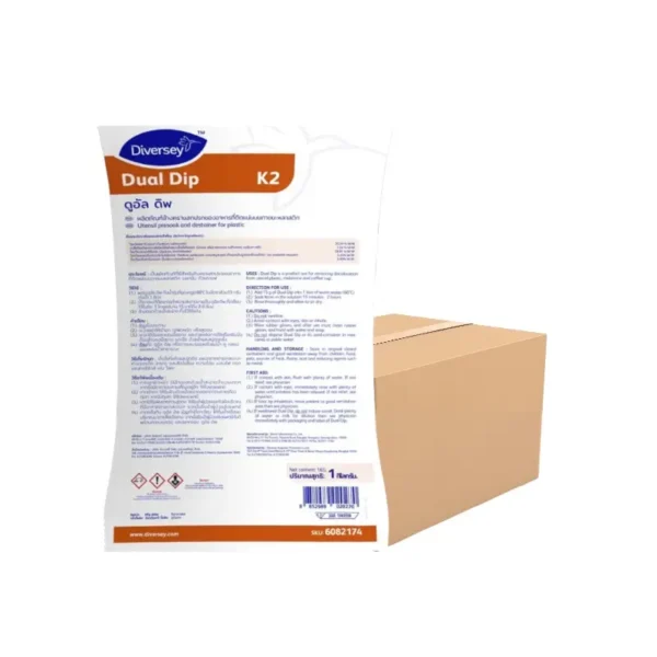 DIVERSEY ไดเวอร์ซี่ ดูอัล ดิพ เคทู พรีโซคเกอร์ แอนด์ ดีสเตนเนอร์ ผลิตภัณฑ์สําหรับแช่ และขจัดคราบพลาสติก ขนาด 1 กิโลกรัม x 5 ถุง (ยกลัง)