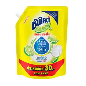 dishwashing-search-270 ซันไลต์เลมอน น้ํายาล้างจาน 1.85 ล.