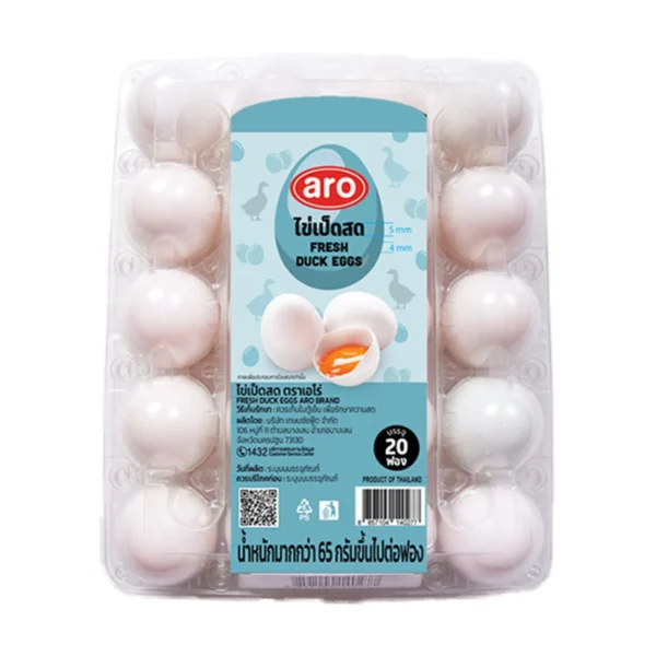 eggs-0020 เอโร่ ไข่เป็ด เบอร์ 1 มีฝา 20 ฟอง