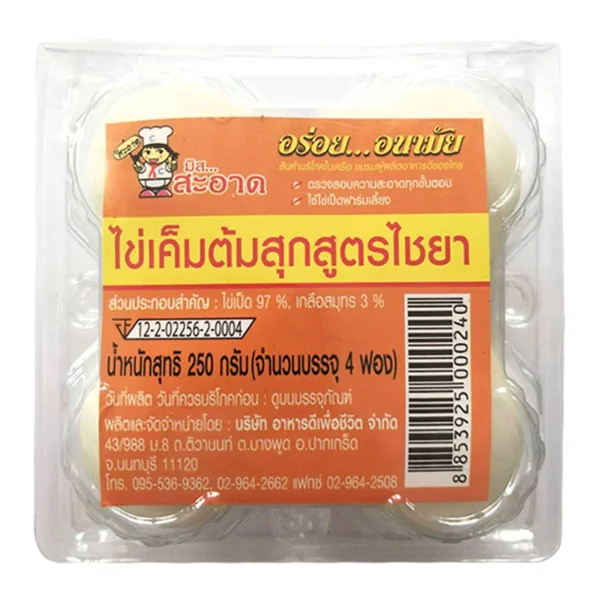 eggs-0038 มิสสะอาด ไข่เค็มต้มสุก สูตรไชยา 4 ชิ้น