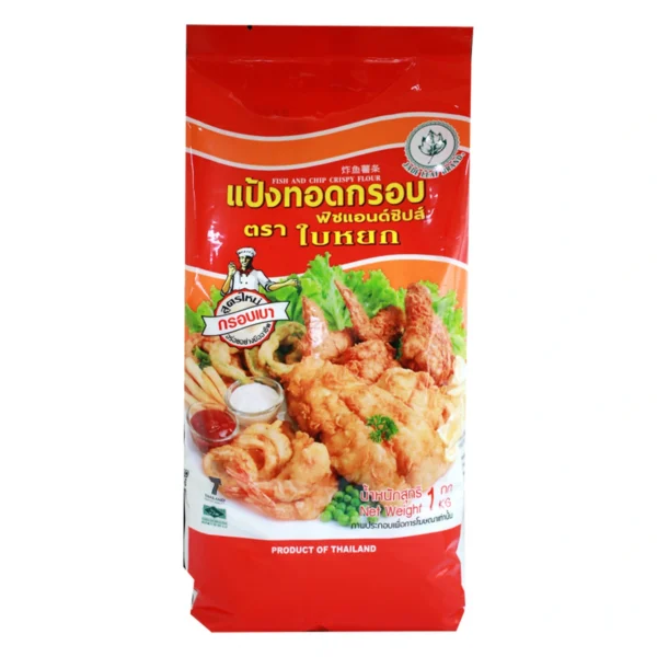 ใบหยก แป้งทอดกรอบฟิชแอนด์ชิปส์1KG.