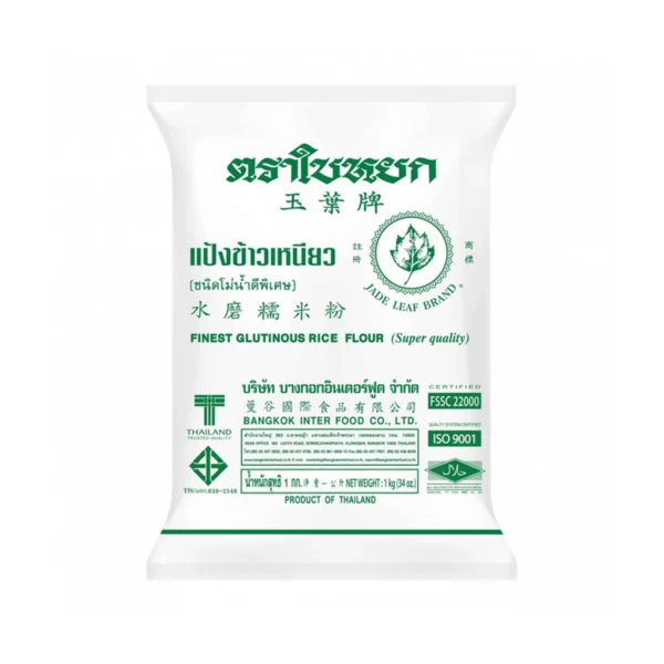 ใบหยก แป้งข้าวเหนียว1 KG.