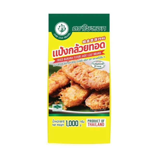flour-0064 ใบหยก แป้งกล้วยทอด 1 KG.