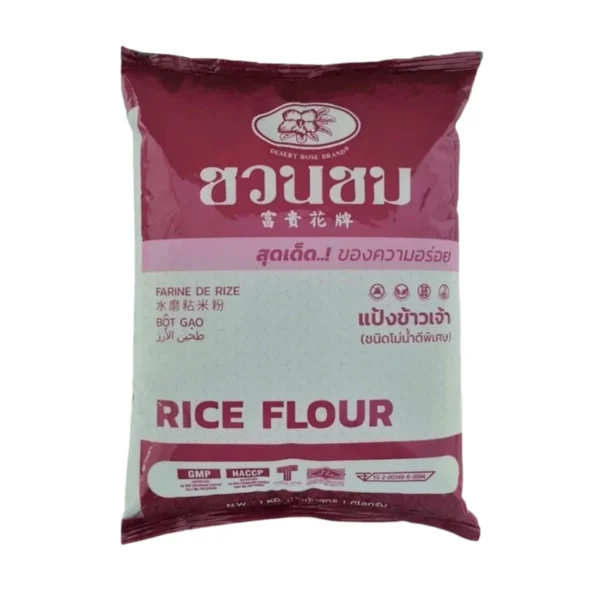 flour-0155 แป้งข้าวเจ้า ตราชวนชม 1 kg. Desert Rose Brand rice flou