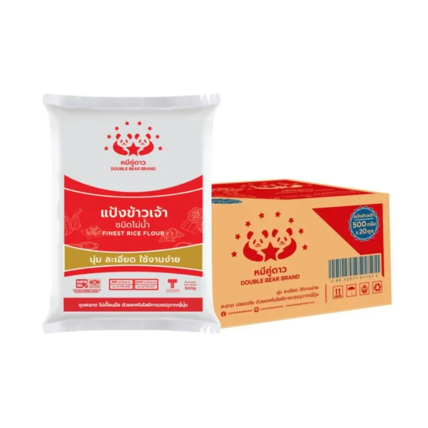 แป้งข้าวเจ้าโม่น้ํา ขนาด 500 g x 20 ถุง (ยกกระสอบ) ตราหมีคู่ดาว