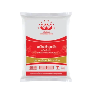 แป้งข้าวเจ้าโม่น้ํา ขนาด 500 g ตราหมีคู่ดาว จํานวน 1 ถุง