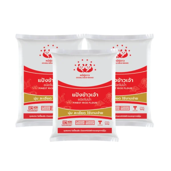 แป้งข้าวเจ้าโม่น้ํา ขนาด 500 g ตราหมีคู่ดาว จํานวน 3 ถุง
