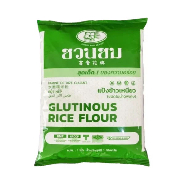แป้งข้าวเหนียว ตราชวนชม 1 kg. Desert Rose Glutinous rice flou