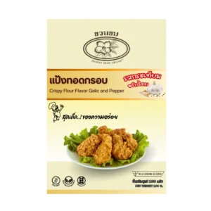 แป้งทอดกรอบ ตราชวนชม (รสกระเทียมพริกไทย) 100 g. DESERT ROSE BRAND Crispy Flour Flavor Galic and Pepper
