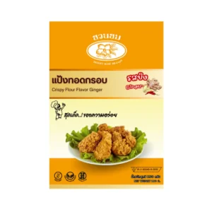 แป้งทอดกรอบ ตราชวนชม (รสขิง) 100 g. DESERT ROSE BRAND Crispy Flour Flavor Ginger