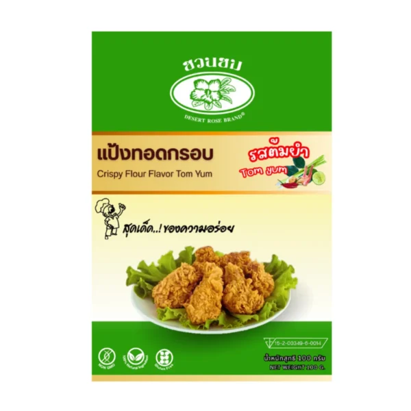 flour-0201 แป้งทอดกรอบ ตราชวนชม (รสต้มยํา) 100 g. DESERT ROSE BRAND Crispy Flour Flavor Tomyum