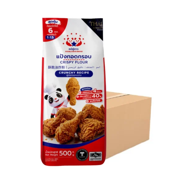 แป้งทอดกรอบ สูตรกรอบนาน ขนาด 500 g x 20 ถุง (ยกกระสอบ) ตราหมีคู่ดาว
