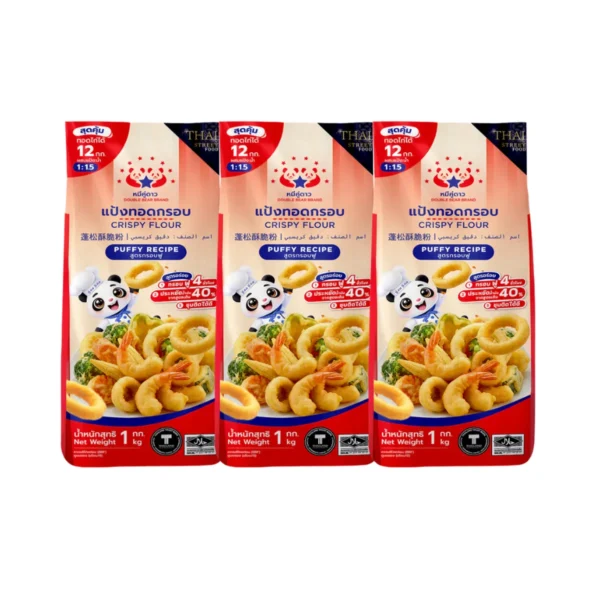 แป้งทอดกรอบ สูตรกรอบฟู ขนาด 1 kg ตราหมีคู่ดาว จํานวน 3 ถุง