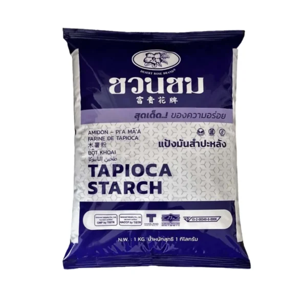 แป้งมันสําปะหลัง ตราชวนชม1 kg. DESERT ROSE BRAND Tapioca starch