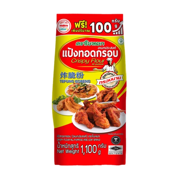 ใบหยก แป้งทอดกรอบ 1.1 กก.