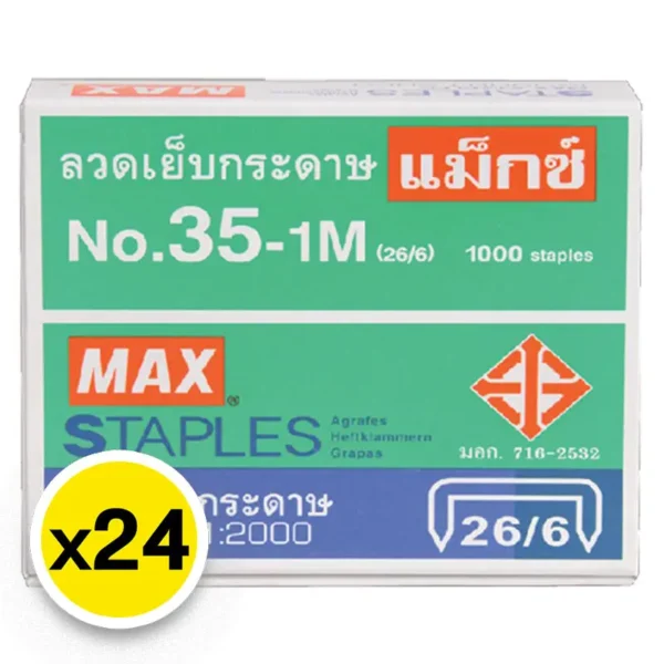 แม็กซ์ ลวดเย็บกระดาษ เบอร์ 35 1 ม. x 24