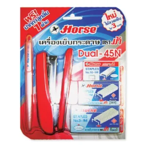 general-office-supplies-065 ตราม้า ชุดเครื่องเย็บกระดาษ พร้อมลวดเย็บ รุ่น DUAL45N/45R/45S แพ็ค 1 ชุด