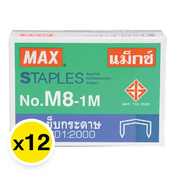 ลวดเย็บMAX#8-1M 1X12