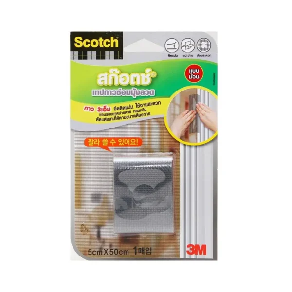 สก๊อตช์ เทปสําหรับซ่อมมุ้งลวดแบบม้วน ตัดขนาดได้ตามต้องการ ขนาด 5x50 ซม.