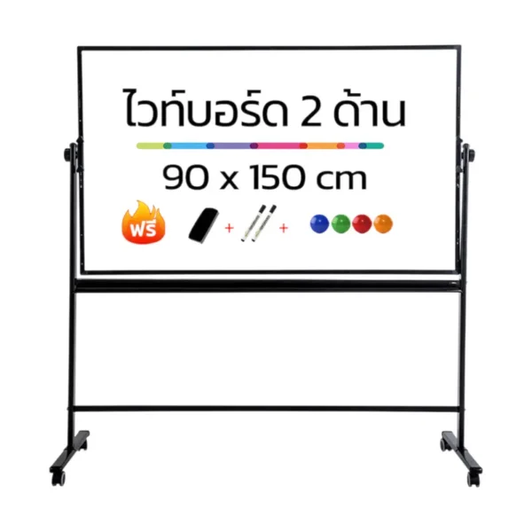 Deli กระดานไวท์บอร์ดแม่เหล็ก ใช้งานได้ 2ด้าน ขนาด 90×150cm รุ่น E7883 1ชิ้น