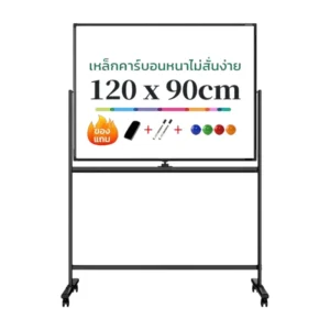 general-office-supplies-189 Deli กระดานไวท์บอร์ดแม่เหล็ก ใช้งานได้ 2ด้าน ขนาด 90×120cm รุ่น 50105 1ชิ้น