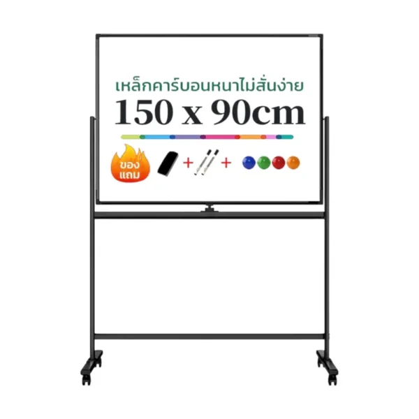Deli กระดานไวท์บอร์ดแม่เหล็ก ใช้งานได้ 2ด้าน ขนาด 90×150cm รุ่น 50106 1ชิ้น