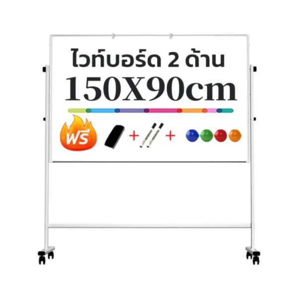 Deli กระดานไวท์บอร์ดแม่เหล็ก ใช้งานได้ 2ด้าน ขนาด 90×150cm รุ่น 33623 1ชิ้น