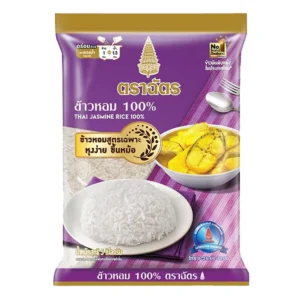 grains-rice-cereal-0015 ตราฉัตร ข้าวหอม 100% 5 กก.