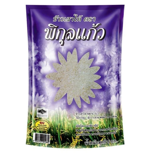พิกุลแก้ว ข้าวขาวเสาไห้ 100% 5 กก.