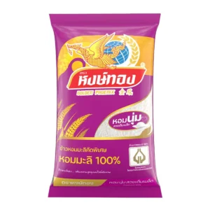 grains-rice-cereal-0035 หงษ์ทอง ข้าวหอมมะลิเก่า 100% 5 กก.