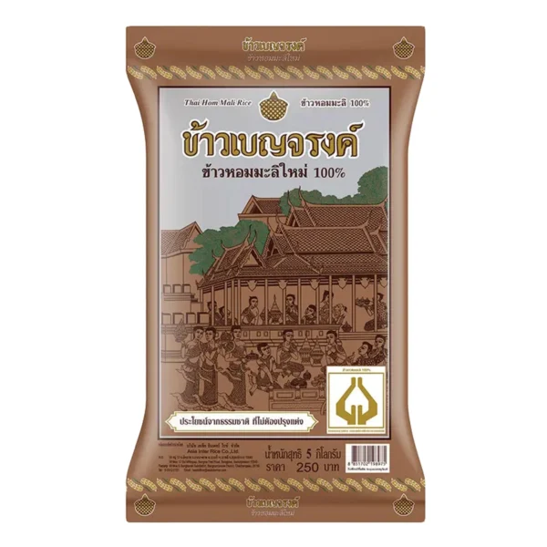 grains-rice-cereal-0037 เบญจรงค์ ข้าวหอมมะลิใหม่ 100% 5 กก.