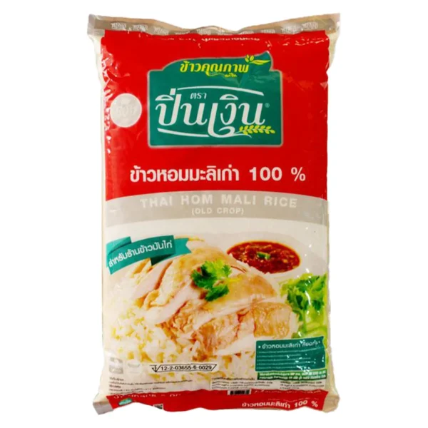 grains-rice-cereal-0038 ปิ่นเงิน ข้าวหอมมะลิเก่า 100% 5 กก.