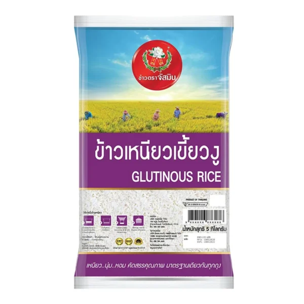 grains-rice-cereal-0039 จัสมิน ข้าวเหนียวเขี้ยวงู 5 กก.