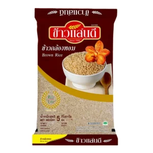 ข้าวแสนดี ข้าวกล้องหอม 100% 5 กก.